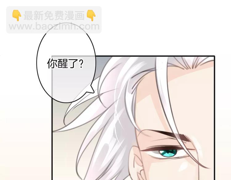 第31话 我是你的光(1/3)-第31话