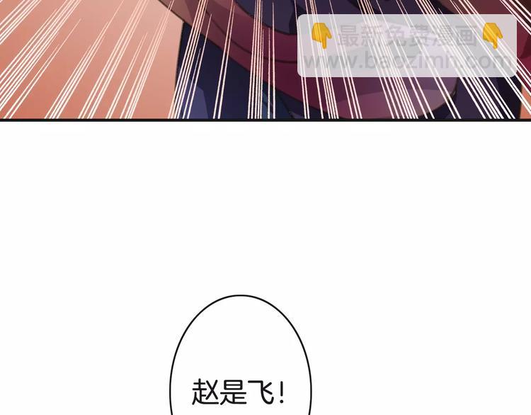 第31话 我是你的光(1/3)-第31话