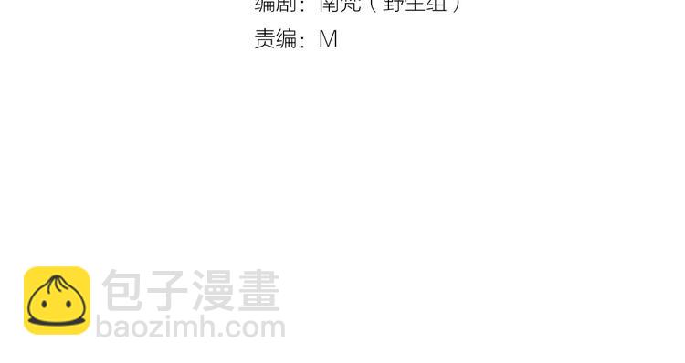 第31话 我是你的光(1/3)-第31话