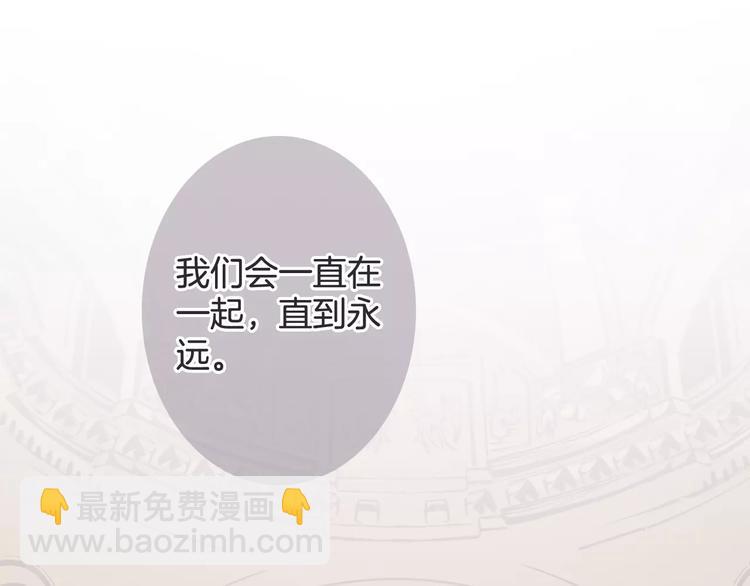 第31话 我是你的光(1/3)-第31话