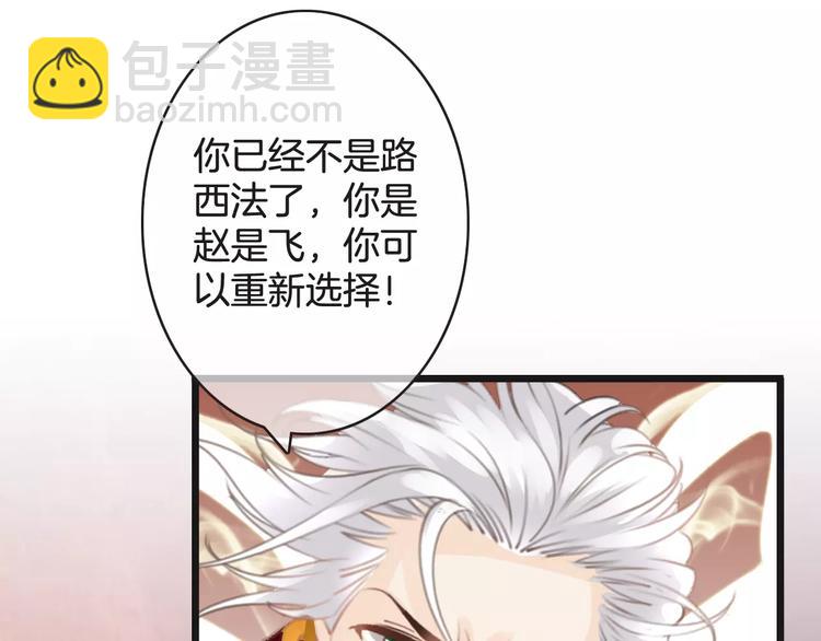 第31话 我是你的光(1/3)-第31话