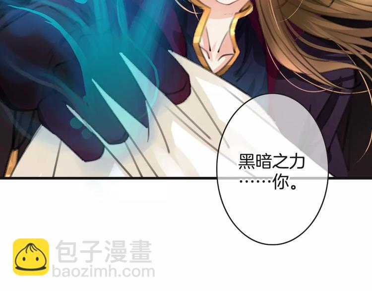 第31话 我是你的光(1/3)-第31话