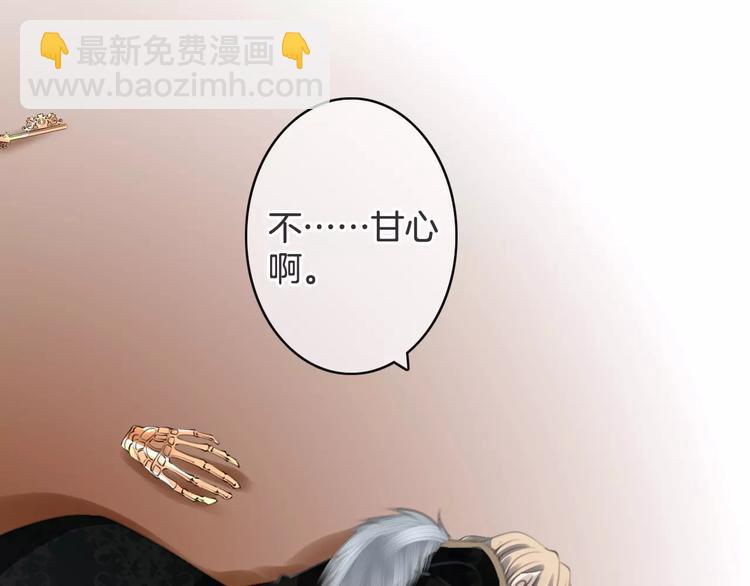 第33话 放手！(1/4)-第33话