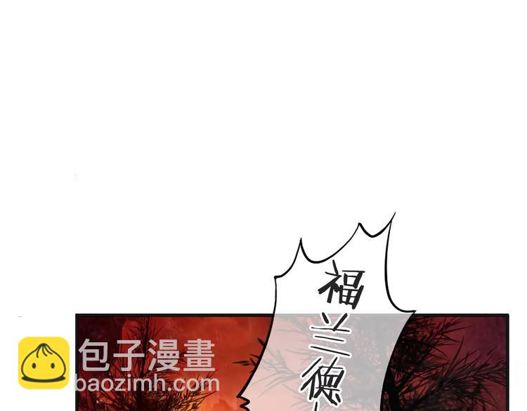 第33话 放手！(1/4)-第33话