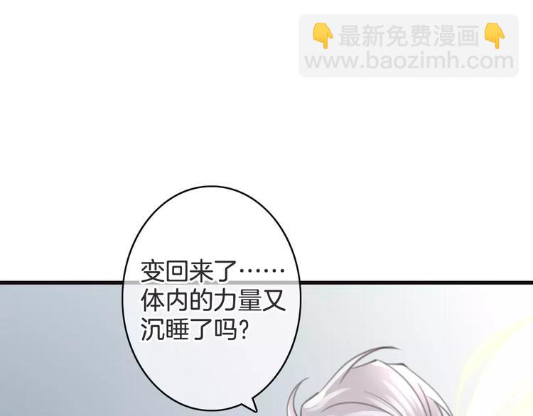 第33话 放手！(1/4)-第33话