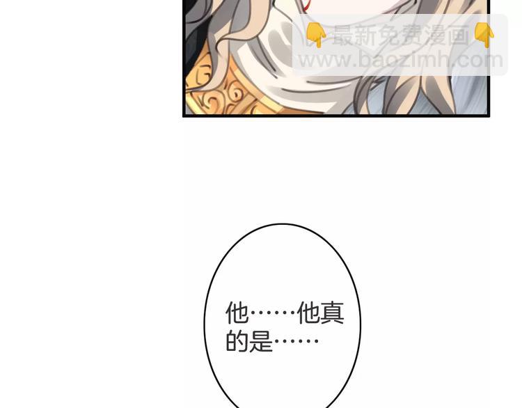 第33话 放手！(1/4)-第33话