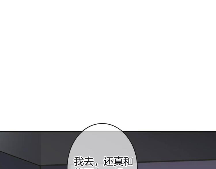 第35话 不要和我斗(1/3)-第35话