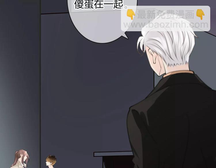 第35话 不要和我斗(1/3)-第35话