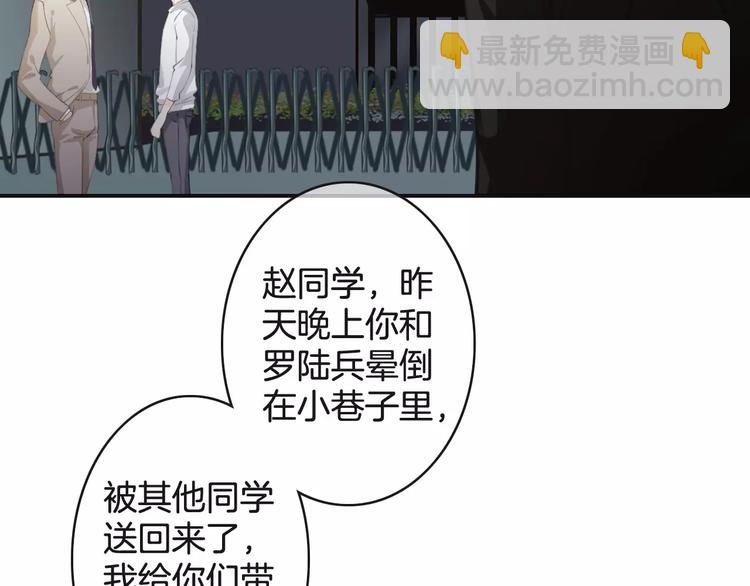 第35话 不要和我斗(1/3)-第35话