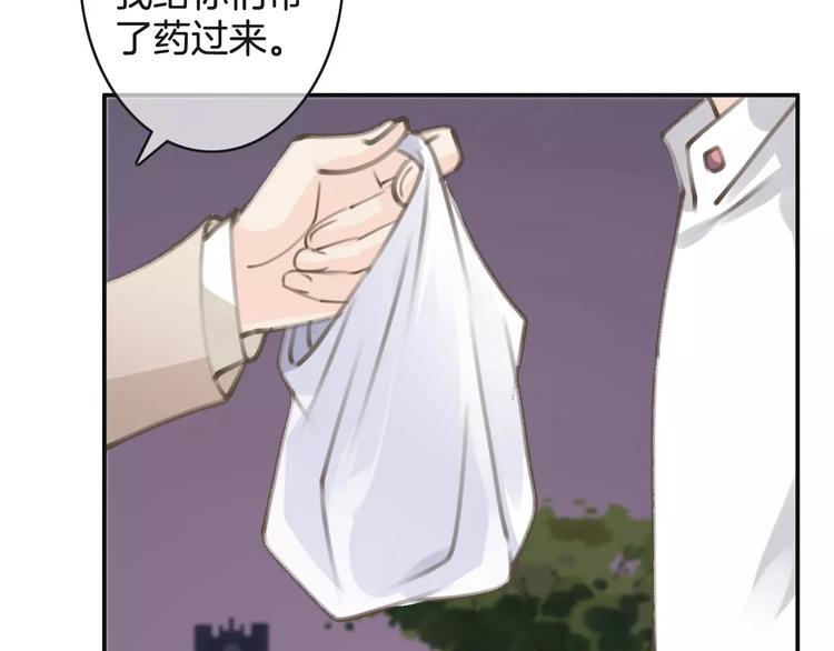 第35话 不要和我斗(1/3)-第35话