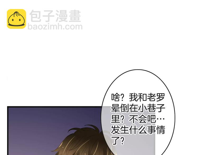 第35话 不要和我斗(1/3)-第35话
