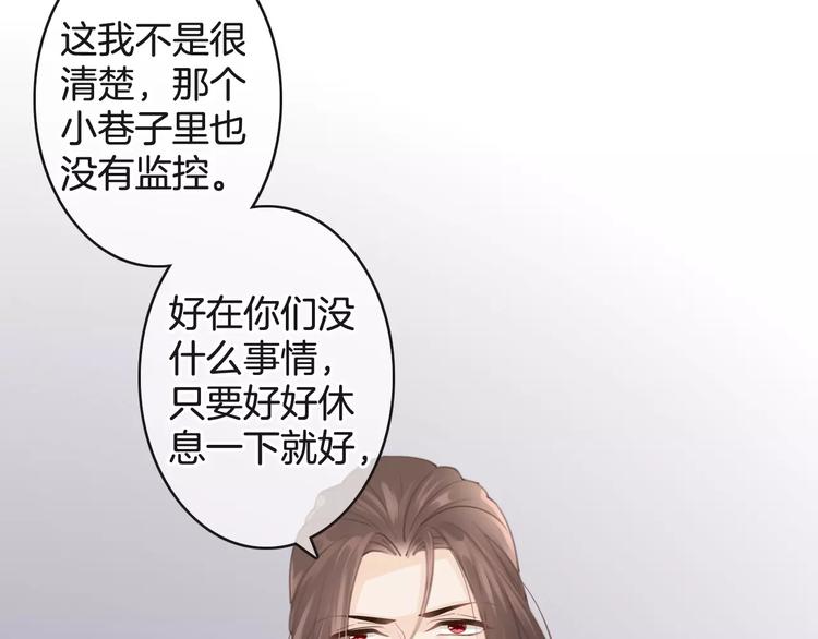 第35话 不要和我斗(1/3)-第35话