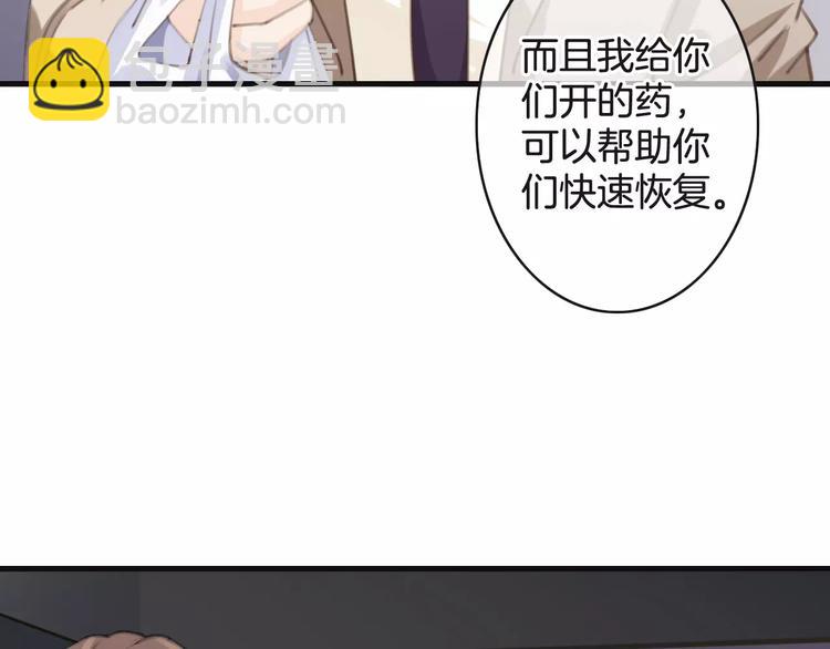第35话 不要和我斗(1/3)-第35话