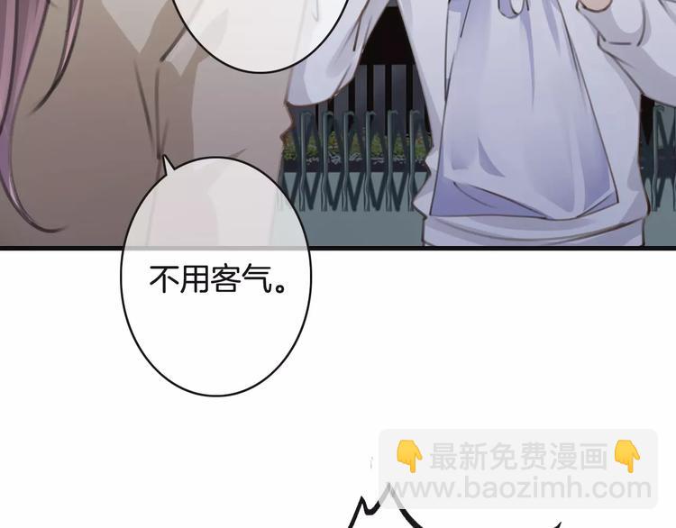 第35话 不要和我斗(1/3)-第35话