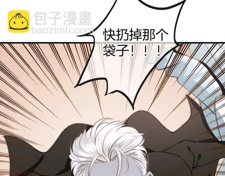第35话 不要和我斗(1/3)-第35话
