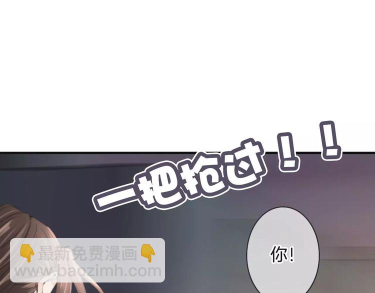 第35话 不要和我斗(1/3)-第35话
