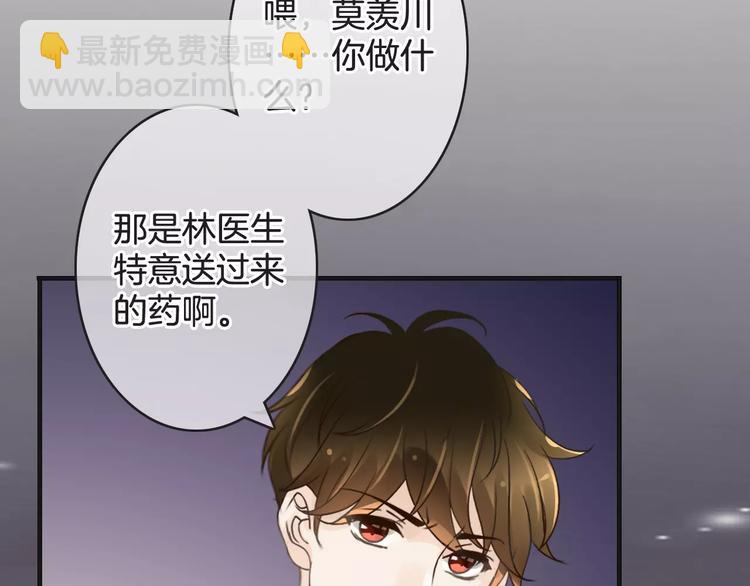 第35话 不要和我斗(1/3)-第35话