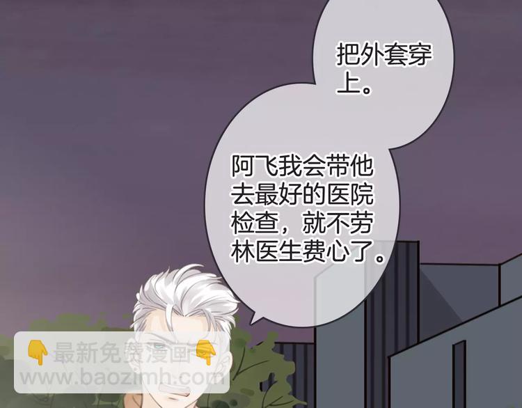 第35话 不要和我斗(1/3)-第35话