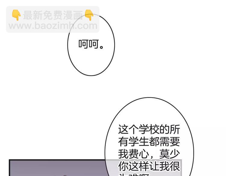 第35话 不要和我斗(1/3)-第35话
