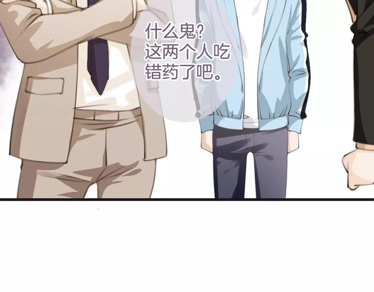 第35话 不要和我斗(1/3)-第35话