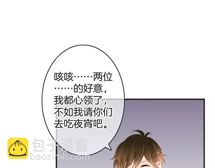 第35话 不要和我斗(1/3)-第35话