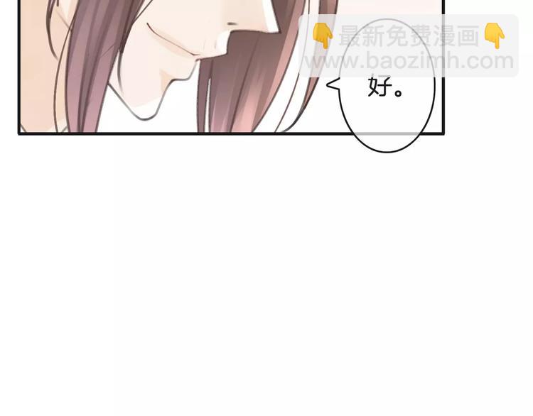 第35话 不要和我斗(1/3)-第35话
