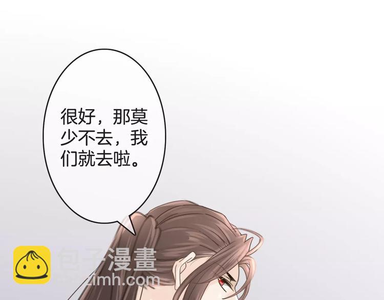 第35话 不要和我斗(1/3)-第35话