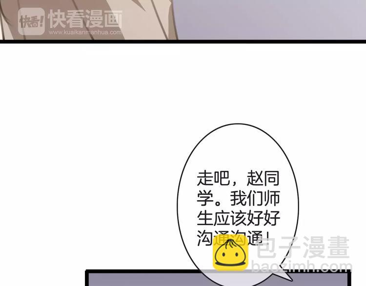 第35话 不要和我斗(1/3)-第35话