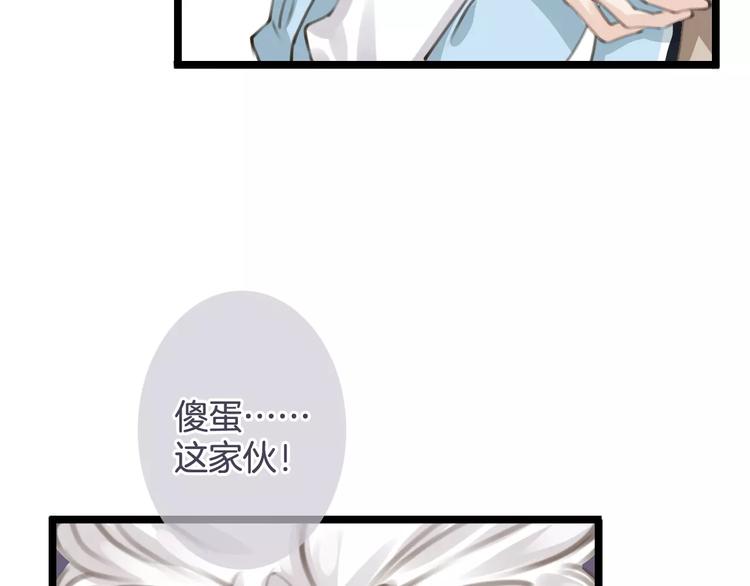 第35话 不要和我斗(1/3)-第35话