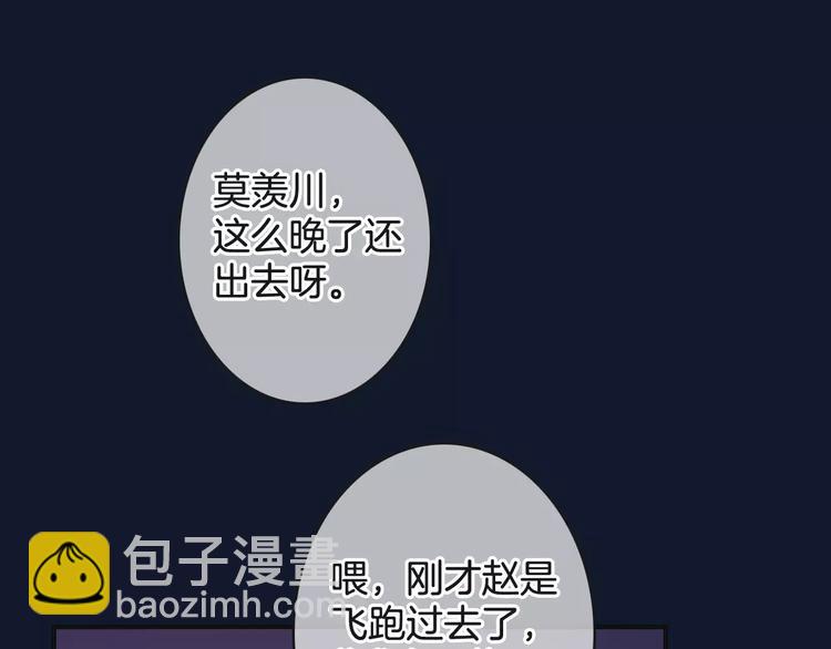 第35话 不要和我斗(1/3)-第35话