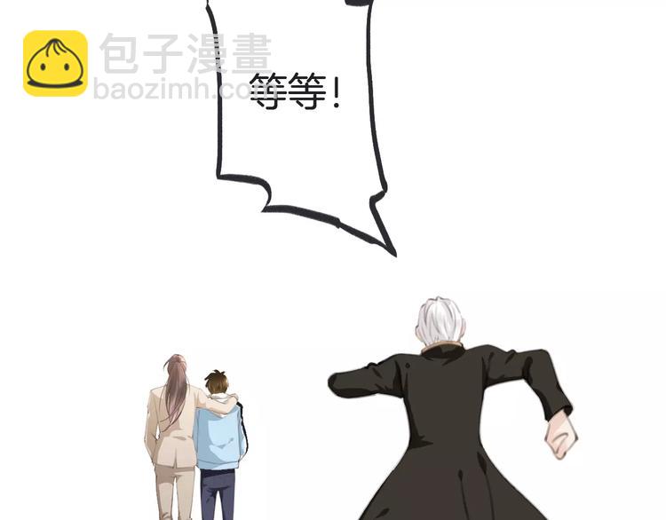 第35话 不要和我斗(1/3)-第35话