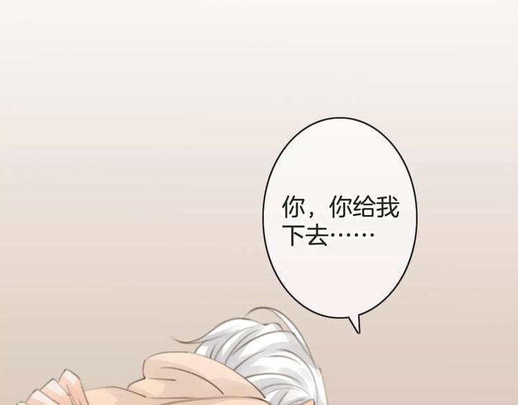 第37话 昨晚发生了什么？(1/3)-第37话