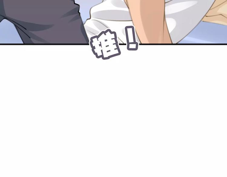 第37话 昨晚发生了什么？(1/3)-第37话