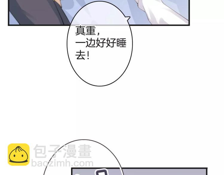第37话 昨晚发生了什么？(1/3)-第37话