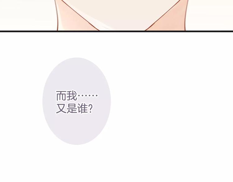 第37话 昨晚发生了什么？(1/3)-第37话