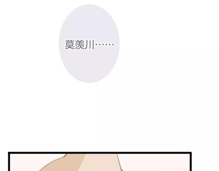 第37话 昨晚发生了什么？(1/3)-第37话