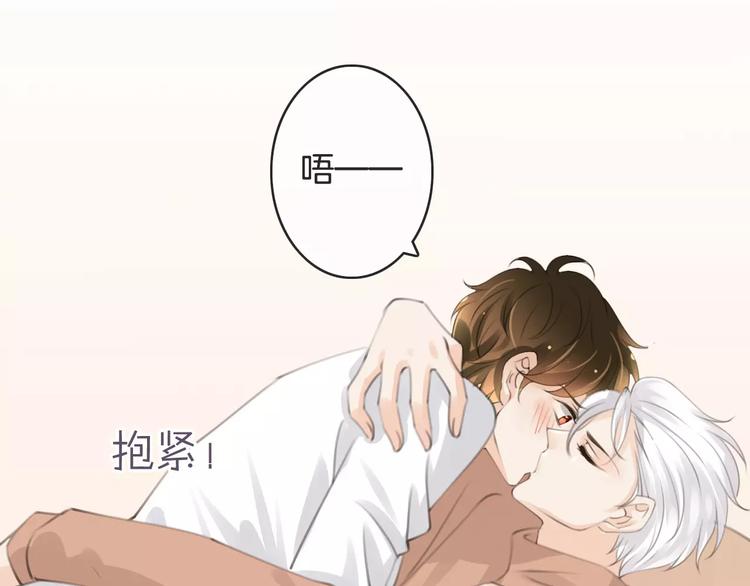 第37话 昨晚发生了什么？(1/3)-第37话