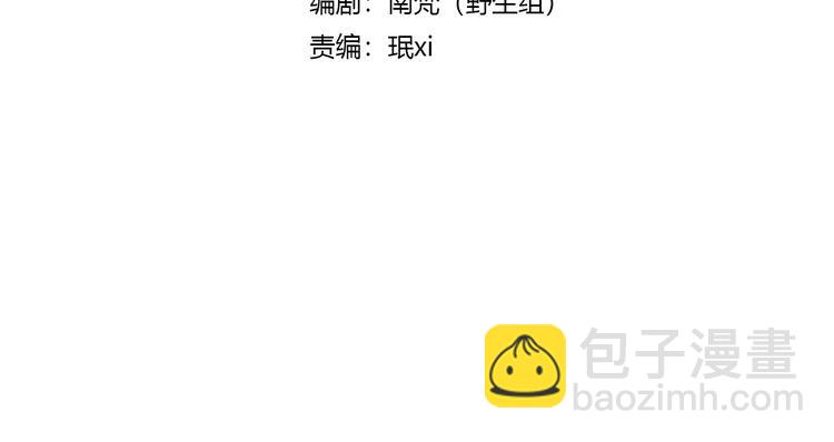 第37话 昨晚发生了什么？(1/3)-第37话