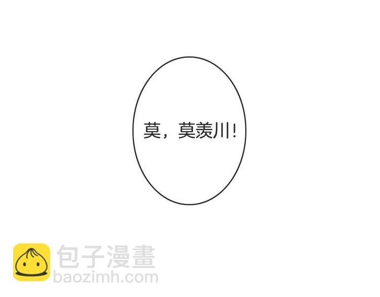 第37话 昨晚发生了什么？(1/3)-第37话