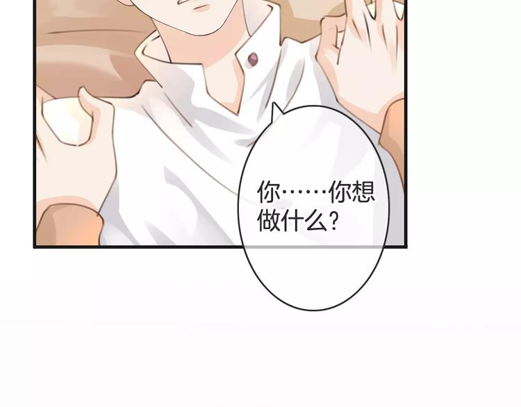 第37话 昨晚发生了什么？(1/3)-第37话