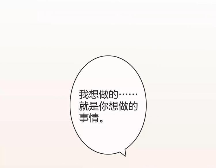 第37话 昨晚发生了什么？(1/3)-第37话