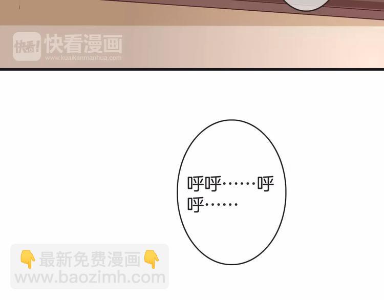 第37话 昨晚发生了什么？(1/3)-第37话