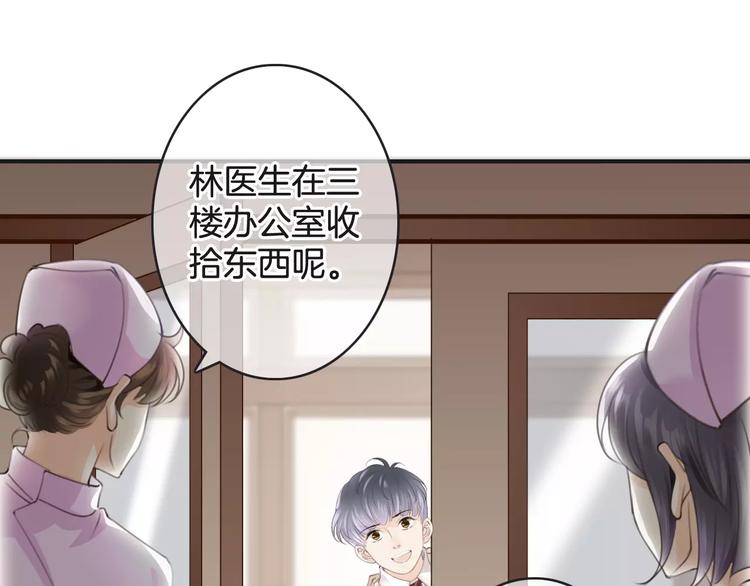 第39话 瘟疫爆发(1/3)-第39话