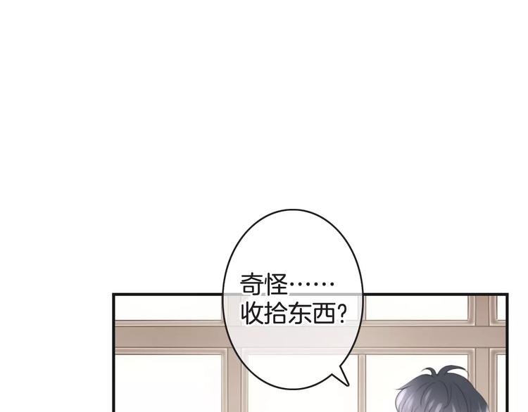 第39话 瘟疫爆发(1/3)-第39话