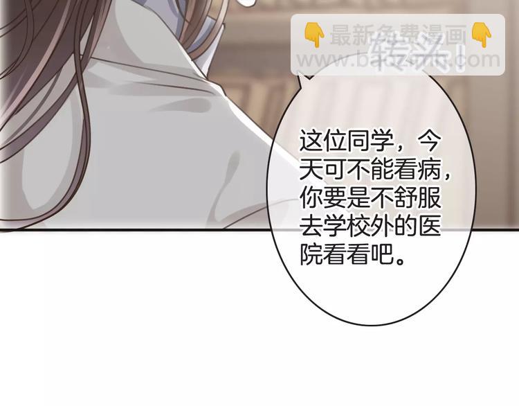 第39话 瘟疫爆发(1/3)-第39话