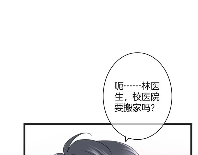 第39话 瘟疫爆发(1/3)-第39话