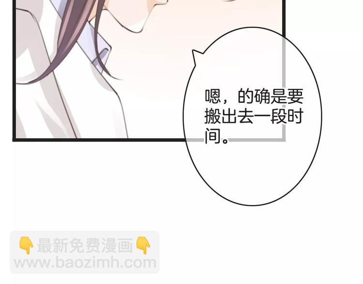 第39话 瘟疫爆发(1/3)-第39话