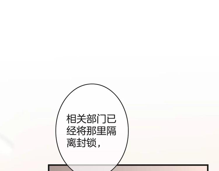 第39话 瘟疫爆发(1/3)-第39话