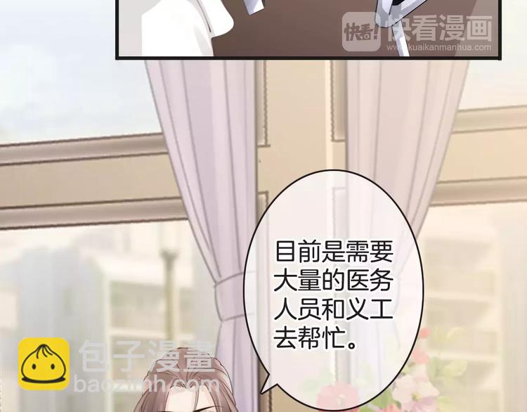 第39话 瘟疫爆发(1/3)-第39话
