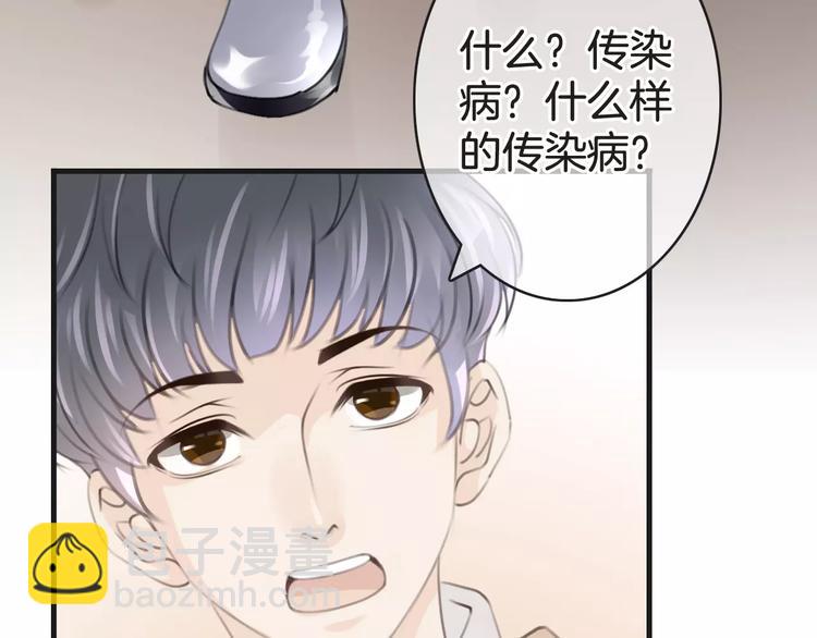 第39话 瘟疫爆发(1/3)-第39话